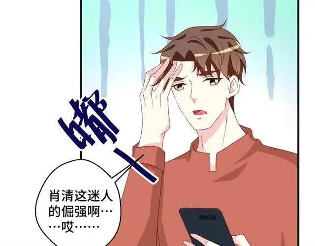 第55话 为他好就离开他 第63页