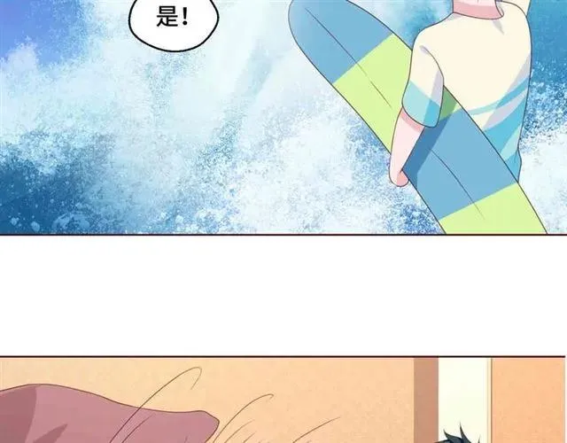 第55话 为他好就离开他 第81页
