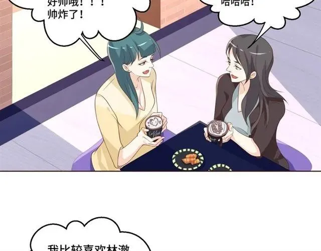 第54话 一起去厕所吧 第6页