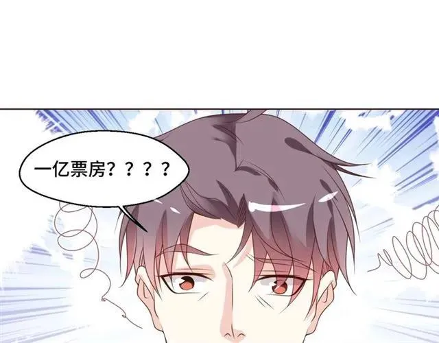 第54话 一起去厕所吧 第14页