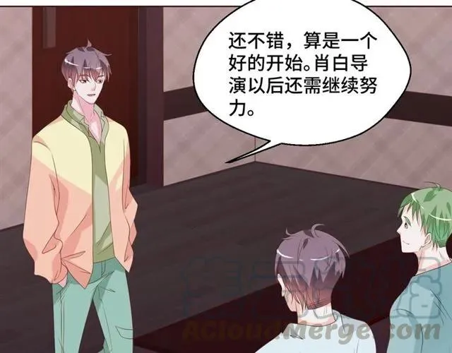 第54话 一起去厕所吧 第16页