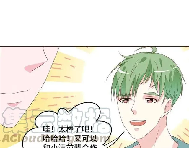 第54话 一起去厕所吧 第19页