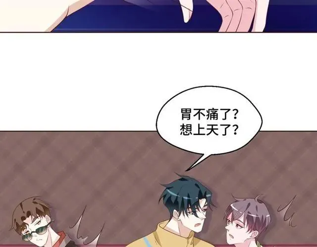 第54话 一起去厕所吧 第23页