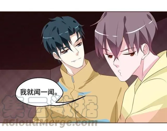 第54话 一起去厕所吧 第25页