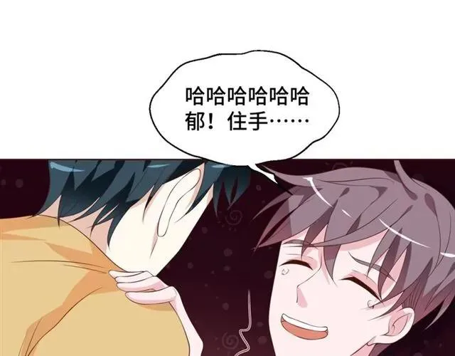 第54话 一起去厕所吧 第30页
