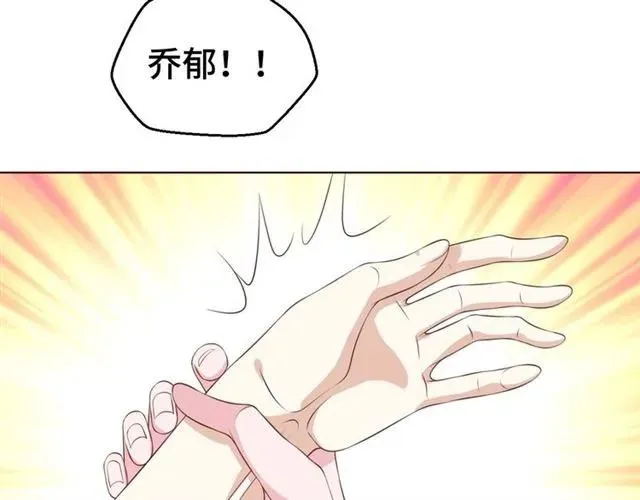 第54话 一起去厕所吧 第32页