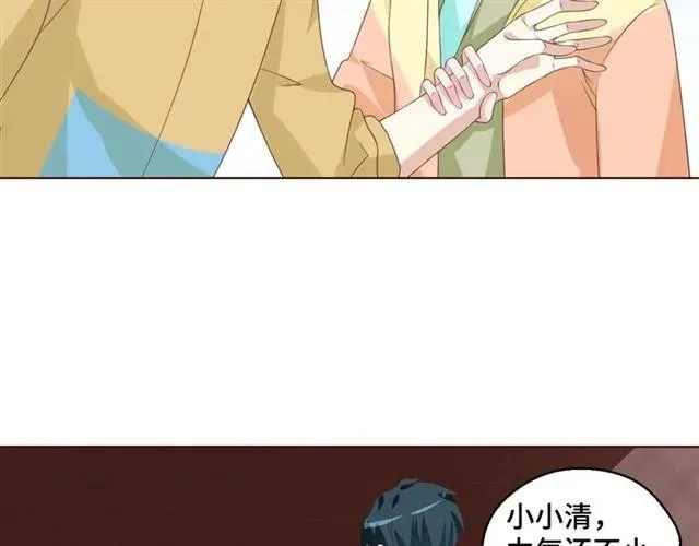 第54话 一起去厕所吧 第36页