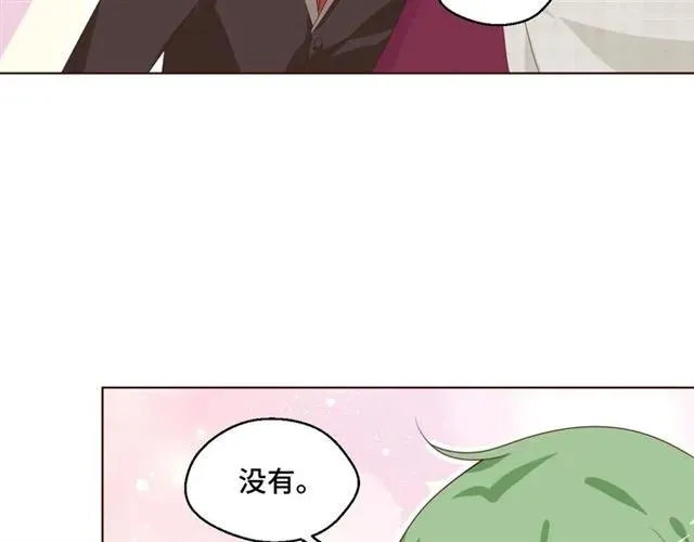 第54话 一起去厕所吧 第39页
