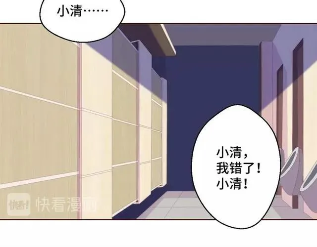 第54话 一起去厕所吧 第42页