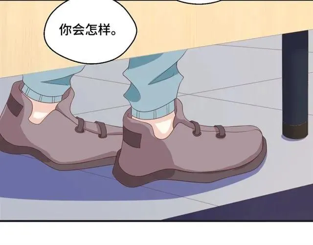 第54话 一起去厕所吧 第45页
