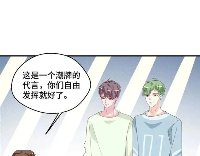 第54话 一起去厕所吧 第47页