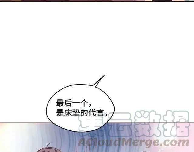 第54话 一起去厕所吧 第55页