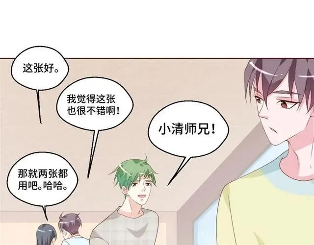 第54话 一起去厕所吧 第62页