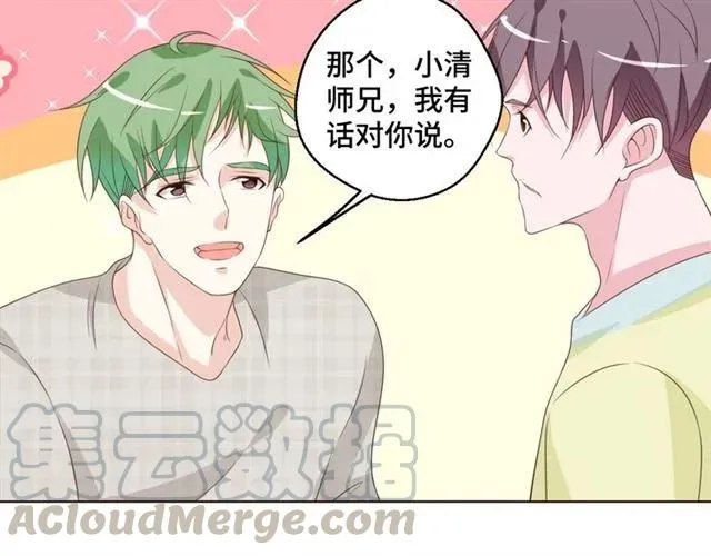 第54话 一起去厕所吧 第64页