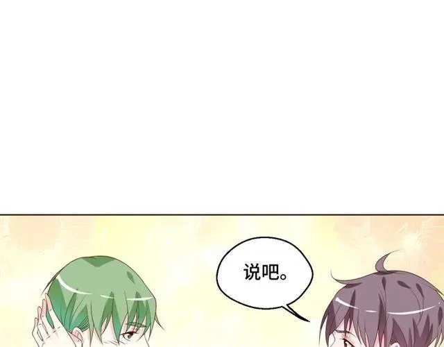第54话 一起去厕所吧 第65页