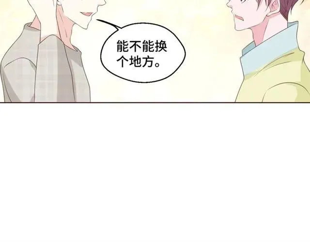 第54话 一起去厕所吧 第66页