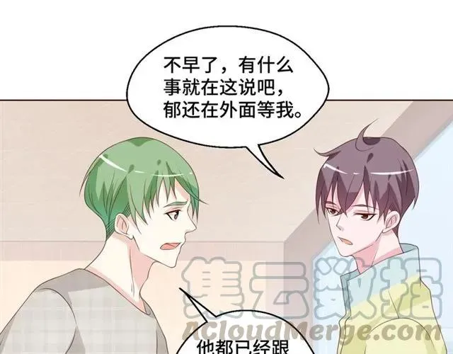 第54话 一起去厕所吧 第67页