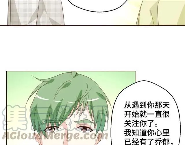 第54话 一起去厕所吧 第70页