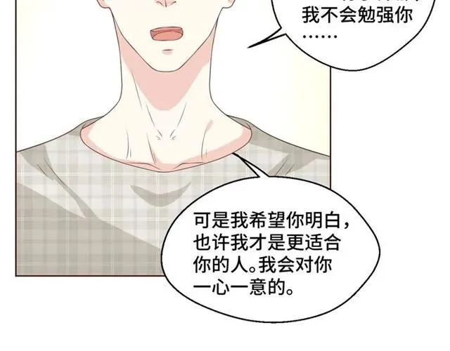 第54话 一起去厕所吧 第71页