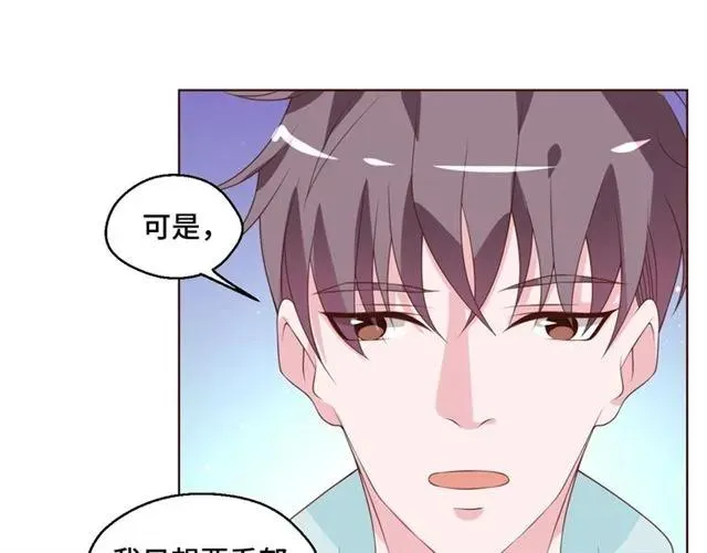 第54话 一起去厕所吧 第72页