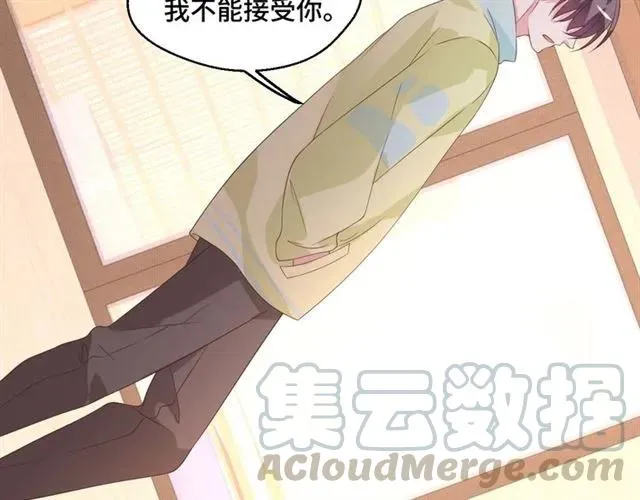 第54话 一起去厕所吧 第76页