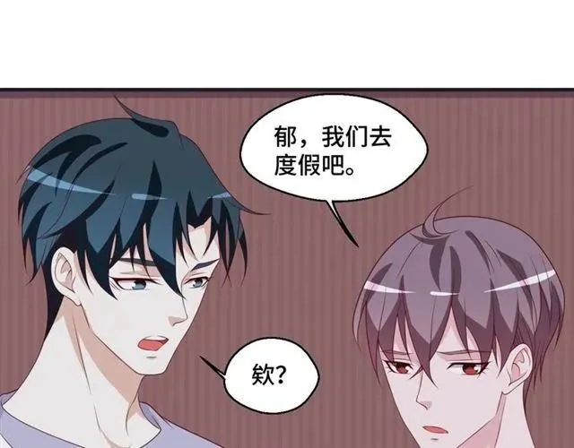 第54话 一起去厕所吧 第84页