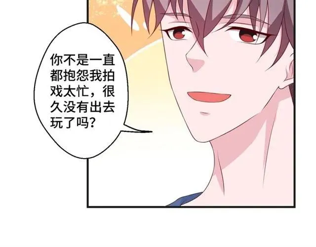 第54话 一起去厕所吧 第86页