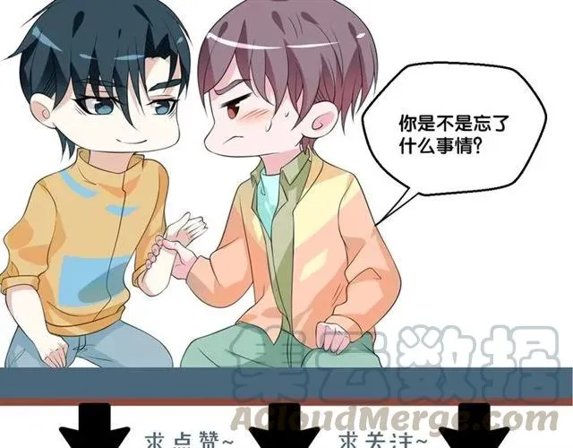 第54话 一起去厕所吧 第88页