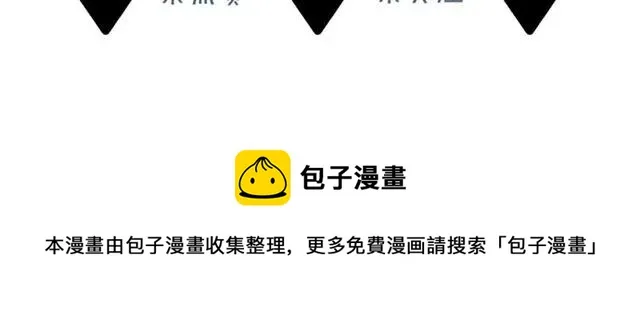 第54话 一起去厕所吧 第89页