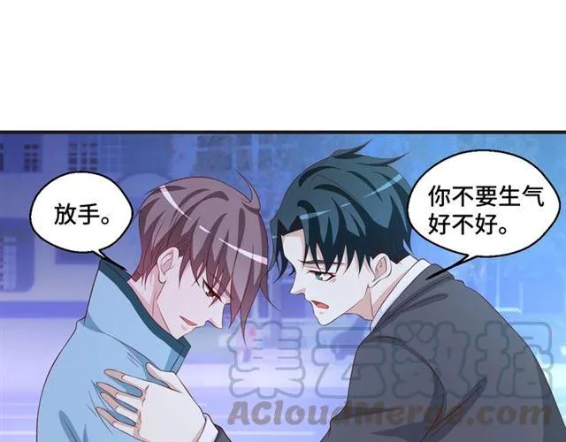 第53话 听我解释！ 第13页