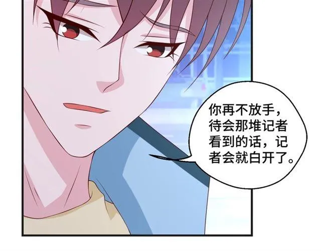第53话 听我解释！ 第15页