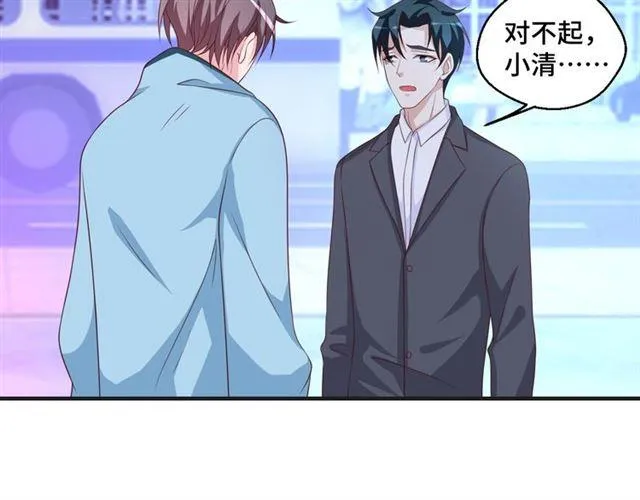 第53话 听我解释！ 第18页