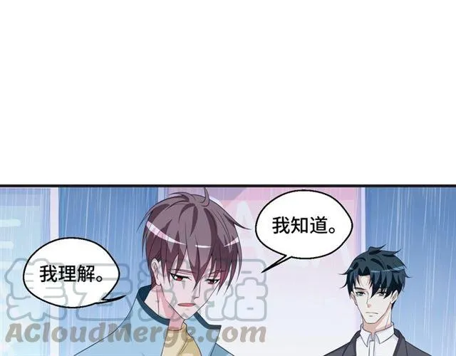 第53话 听我解释！ 第21页