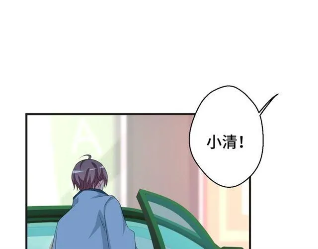 第53话 听我解释！ 第24页