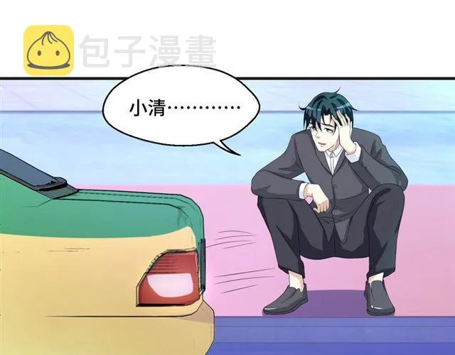第53话 听我解释！ 第26页