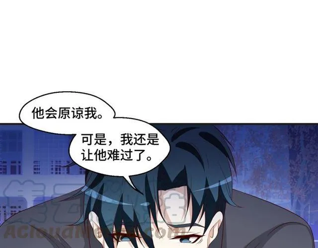 第53话 听我解释！ 第29页