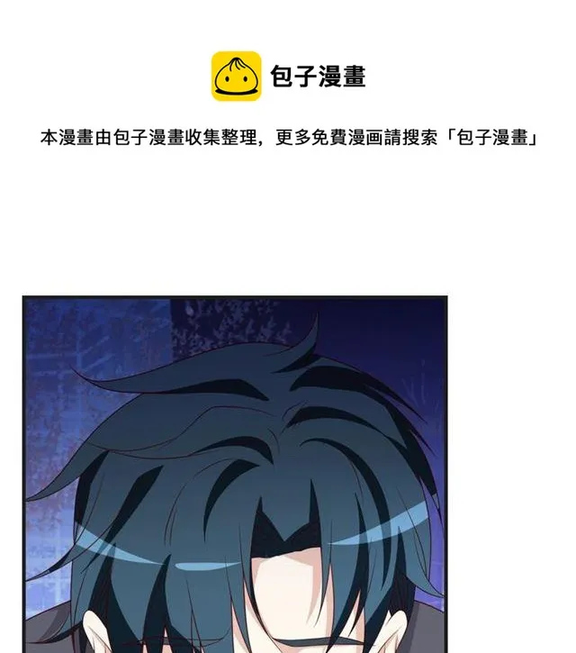 第53话 听我解释！ 第32页