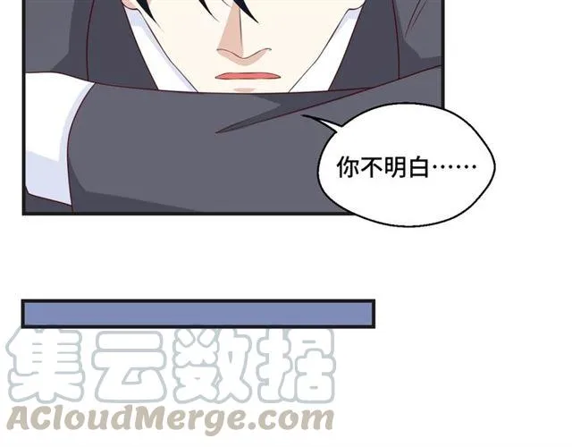 第53话 听我解释！ 第33页