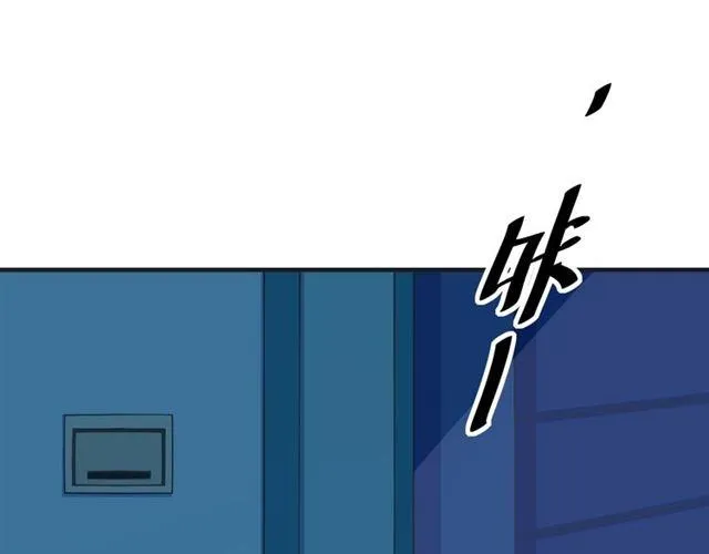 第53话 听我解释！ 第34页