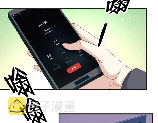 第53话 听我解释！ 第39页