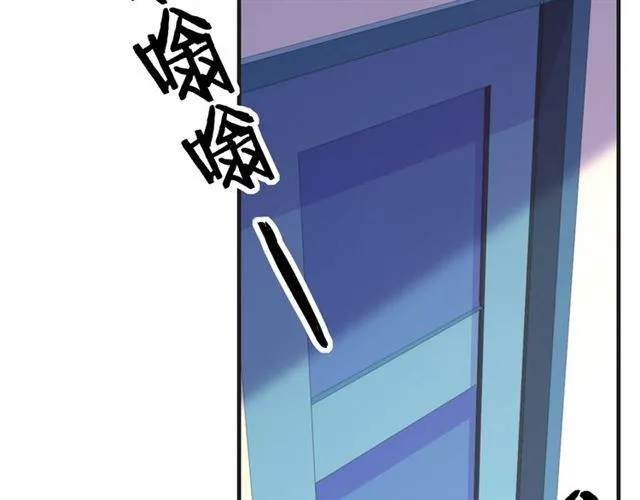 第53话 听我解释！ 第40页