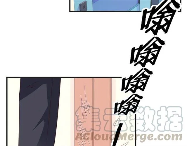 第53话 听我解释！ 第41页