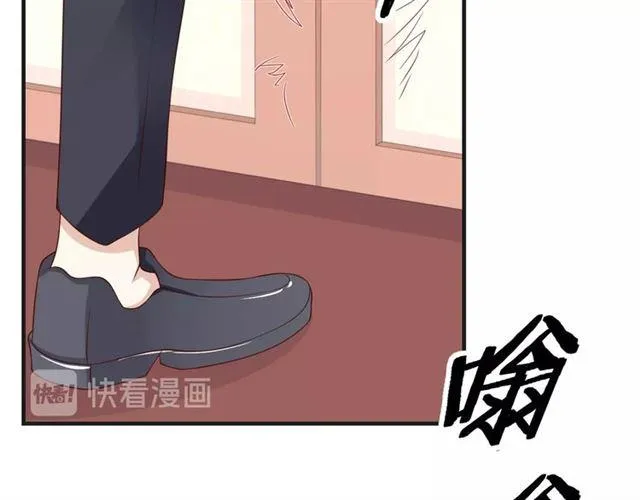 第53话 听我解释！ 第42页