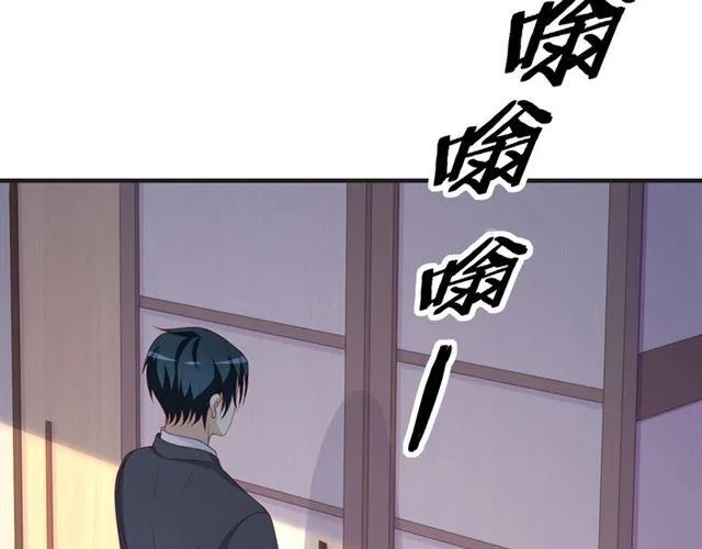 第53话 听我解释！ 第43页