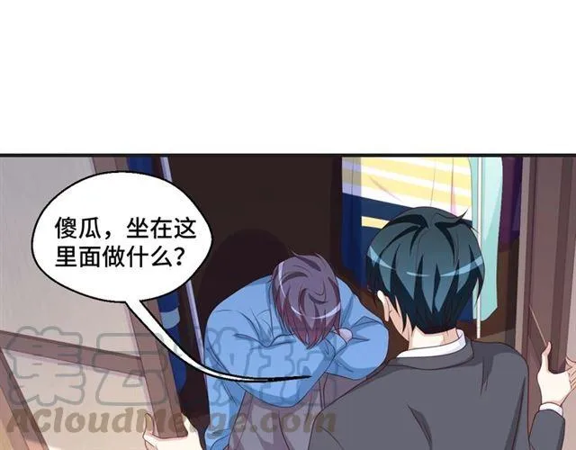 第53话 听我解释！ 第45页