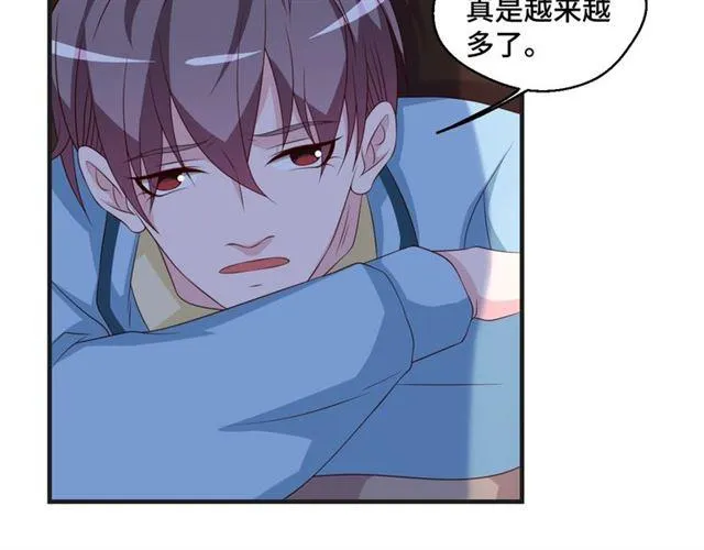 第53话 听我解释！ 第47页