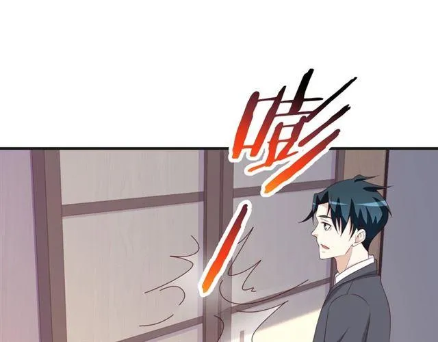 第53话 听我解释！ 第48页