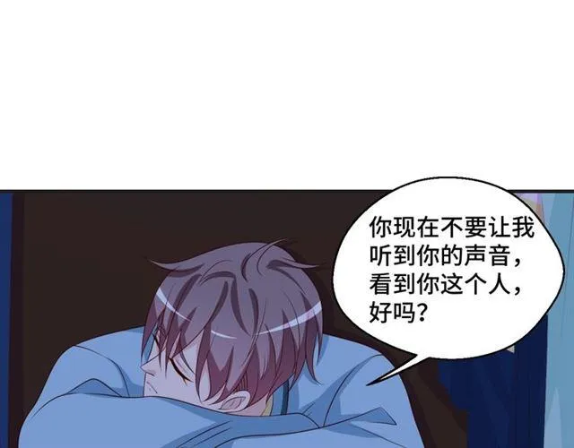第53话 听我解释！ 第51页