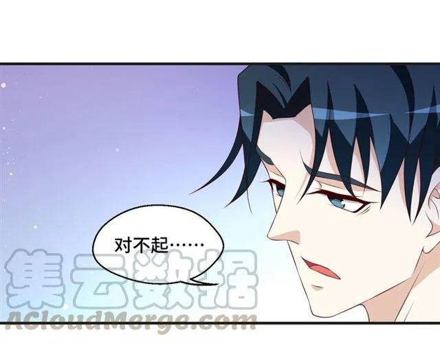 第53话 听我解释！ 第53页
