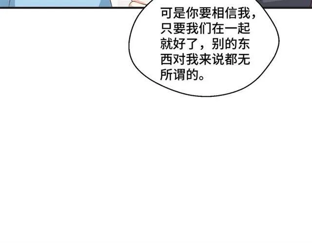 第53话 听我解释！ 第60页